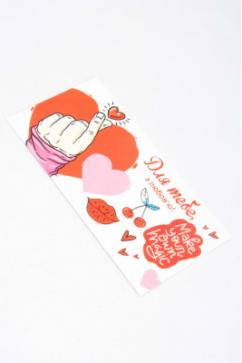 Конверт для грошей